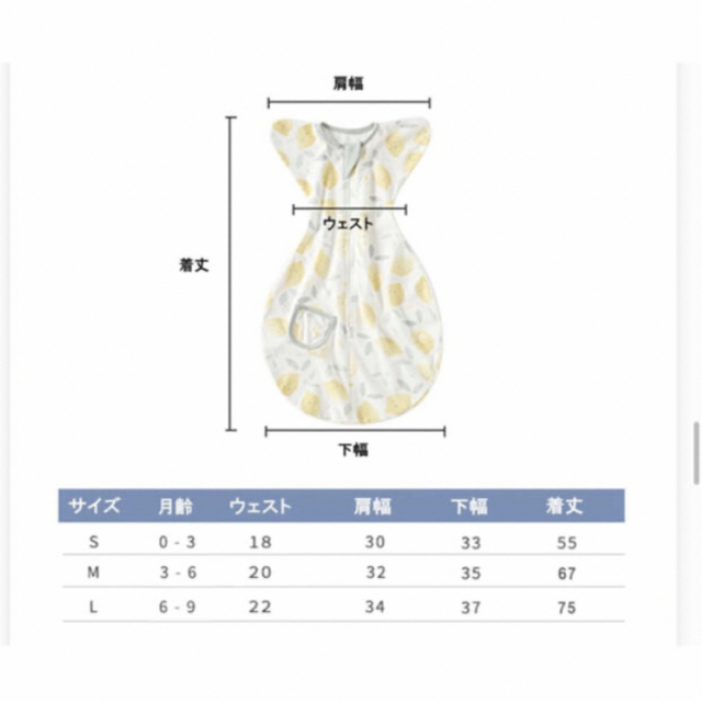 スワドルアップ　L size キッズ/ベビー/マタニティのこども用ファッション小物(おくるみ/ブランケット)の商品写真