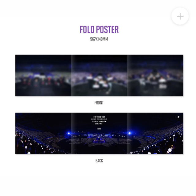 BTS WORLD TOUR SPEAK YOURSELF'ファイナル