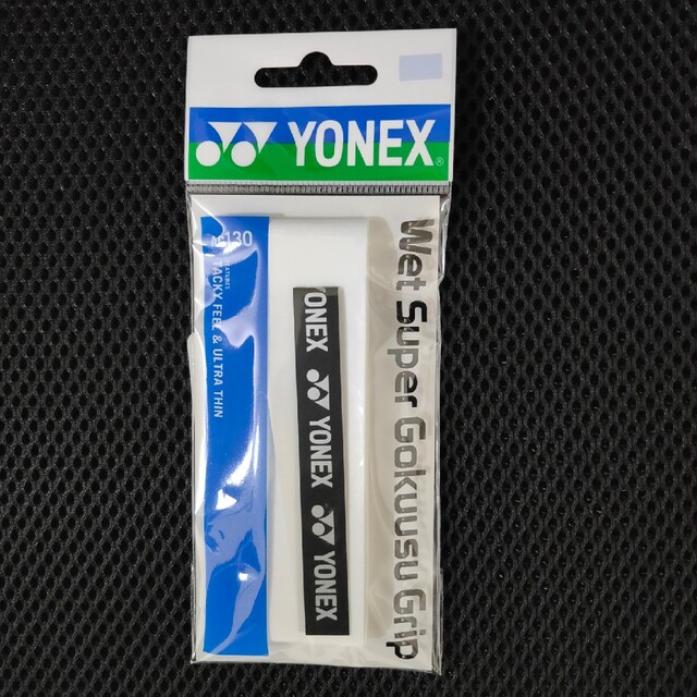 激安通販 YONEX 極薄テニスグリップテープ黒1本