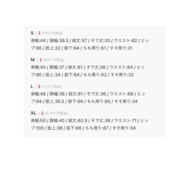 未使用近 バックレーストップス&タックパンツスーツセット アクア Sの