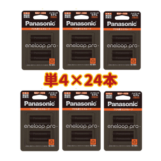 パナソニック(Panasonic)の【新品】エネループプロ 単4×4本 6箱(鉄道)