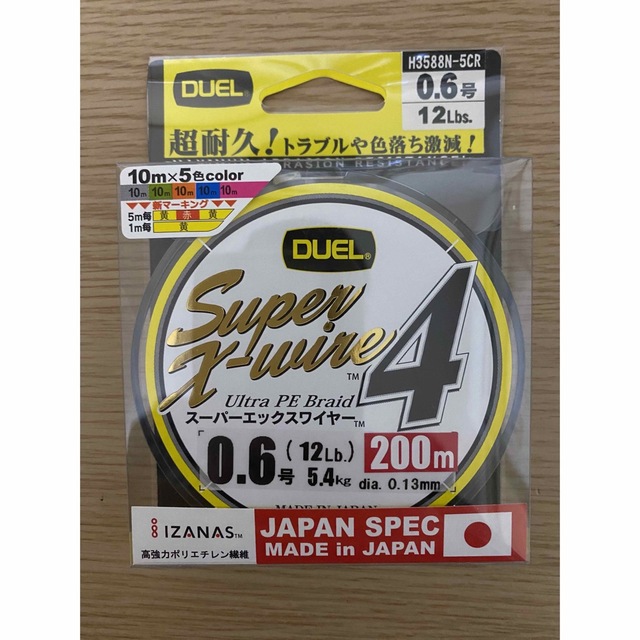 スーパーエックス 12本 - 事務用品 スーパーエックス 12本 - 事務用品