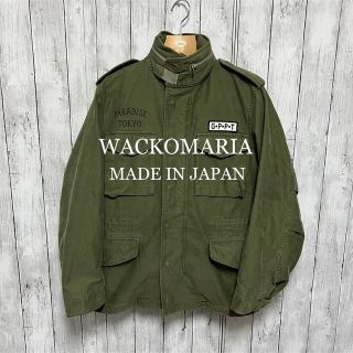 ワコマリア(WACKO MARIA)のWACKO MARIA M65ミリタリージャケット！日本製！(ミリタリージャケット)