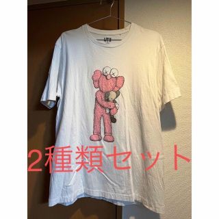 ユニクロ(UNIQLO)のKAWS×UNIQLO カウズ×ユニクロ 半袖Tシャツ XL 2種類セット(Tシャツ/カットソー(半袖/袖なし))