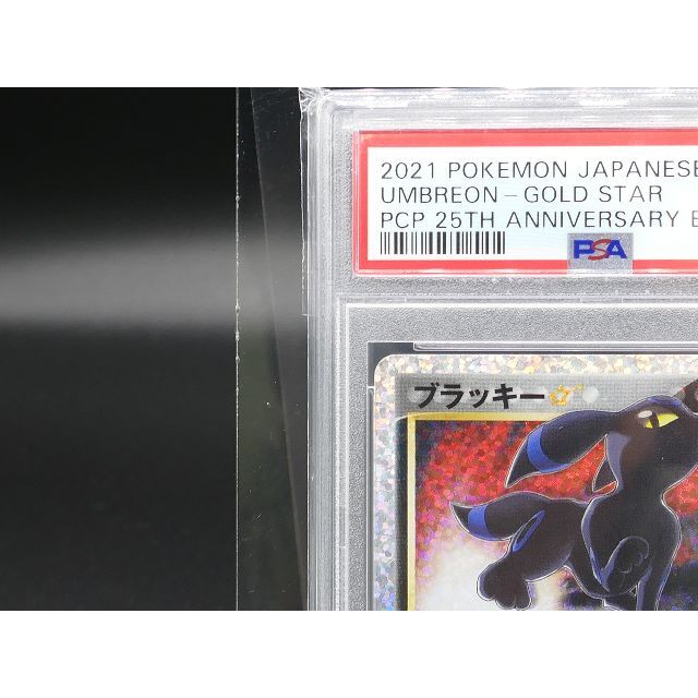 [PSA10] Pokemon ポケモン 012/025 ブラッキー 1