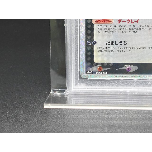 [PSA10] Pokemon ポケモン 012/025 ブラッキー 3