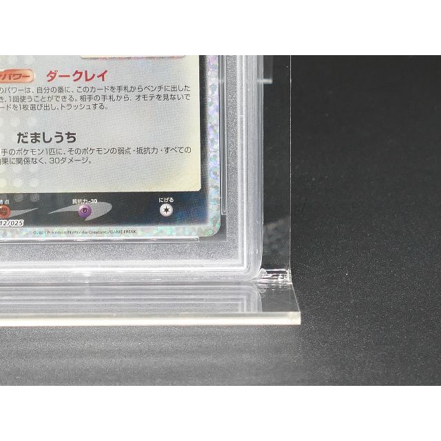 [PSA10] Pokemon ポケモン 012/025 ブラッキー 4