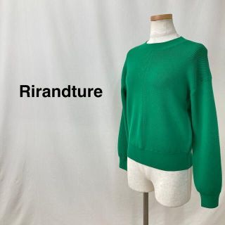 Rirandtureリランドチュール カルゼゆるニット グリーン レディース美品(ニット/セーター)