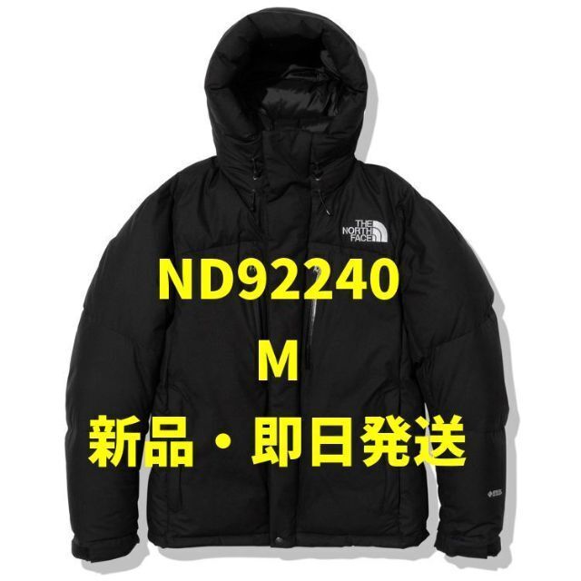 THE NORTH FACE バルトロライトジャケット ND92240 K M