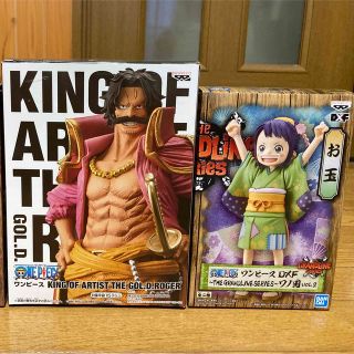 ワンピース(ONE PIECE)のワンピース　フィギュア　ロジャー　お玉(アニメ/ゲーム)