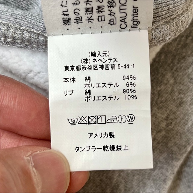 新品 エンジニアードガーメンツ WORKADAY スウェットパーカー M 米国製