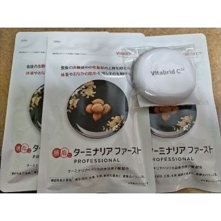 moka様専用(ダイエット食品)