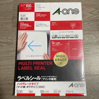 エーワン(A-one)のエーワンラベルシール　1面付×100シート(オフィス用品一般)