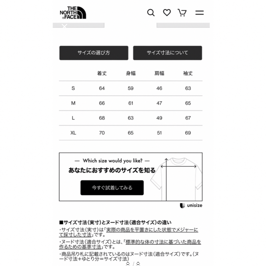 THE NORTH FACE(ザノースフェイス)のmiyavi様 専用ページ メンズのジャケット/アウター(ダウンジャケット)の商品写真