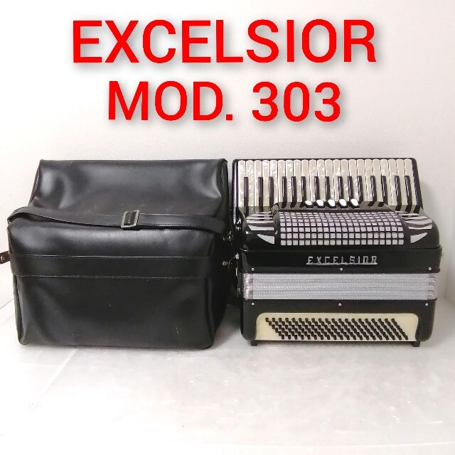 EXCELSIOR 303 エキセルシャー アコーディオン 37鍵盤