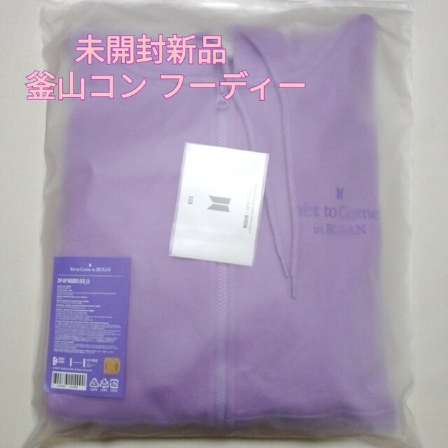 BTS 釜山コン ジップアップ フーディー Lサイズ 未開封新品-