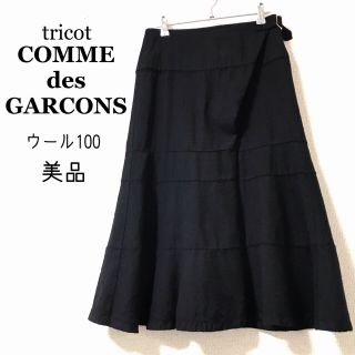 1996年秋冬コムデギャルソン ロングスカートCOMME des GARCONS www