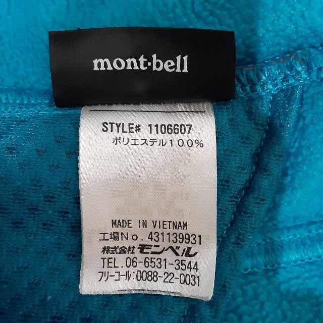 mont bell(モンベル)のmont-bell(モンベル)ベビークリマプラスフリースジャケット キッズ/ベビー/マタニティのキッズ服男の子用(90cm~)(ジャケット/上着)の商品写真