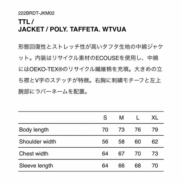 W)taps - wtaps TTL JACKET POLY TAFFETA WTVUA Lサイズの通販 by ...