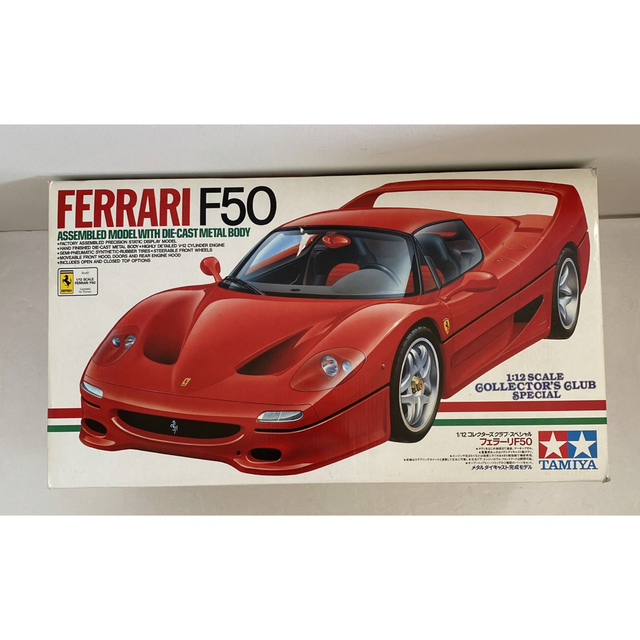 パネル タミヤ フェラーリF50 イエロー コレクターズクラブスペシャル