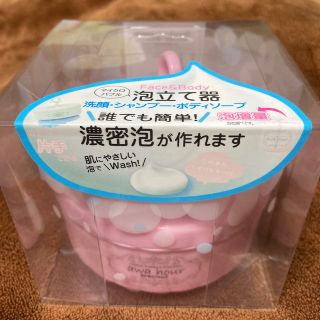 マイクロバブルフォーマー あわわ プレシャス ピンク(1コ入)(洗顔ネット/泡立て小物)