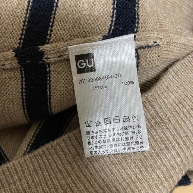GU(ジーユー)の【yu-様専用】ジーユー　ボーダーニット　ベージュ　Mサイズ レディースのトップス(ニット/セーター)の商品写真