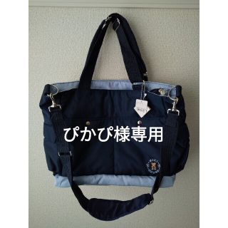 ミキハウス(mikihouse)のぴかぴ様専用☆【極美品】ミキハウス　マザーズバッグ(ショルダーバッグ)