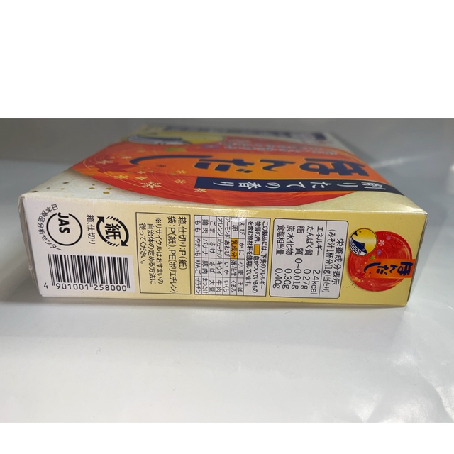 味の素(アジノモト)の味の素　ほんだし　小袋8g×20袋 食品/飲料/酒の食品(調味料)の商品写真