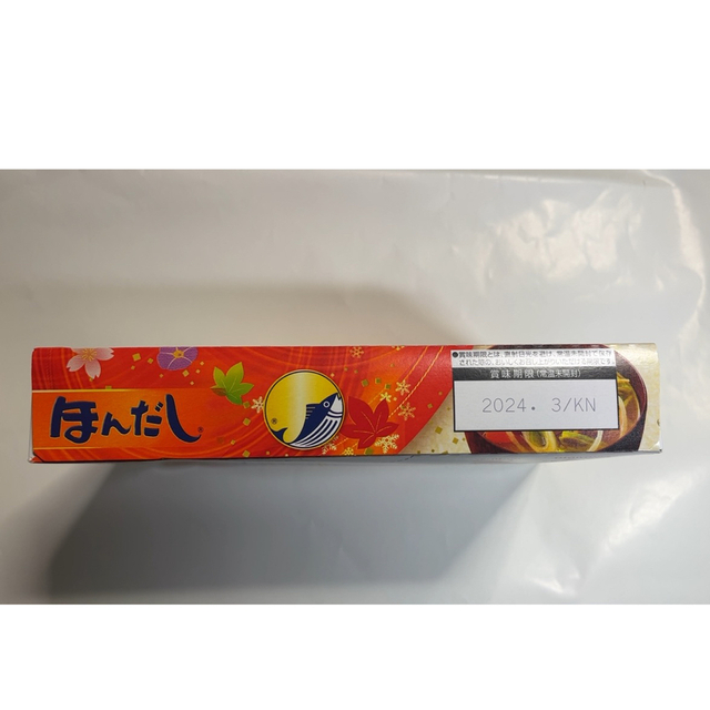 味の素(アジノモト)の味の素　ほんだし　小袋8g×20袋 食品/飲料/酒の食品(調味料)の商品写真