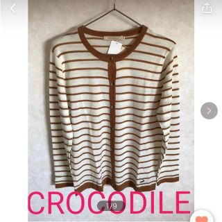 クロコダイル(Crocodile)の新品タグ付き  CROCODILE クロコダイル ボーダー　カーディガン  L(カーディガン)