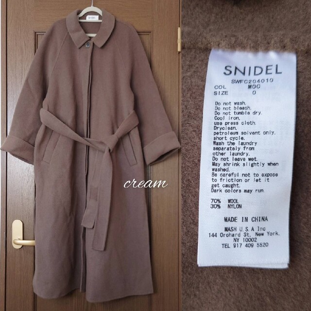 SNIDEL(スナイデル)のSNIDEL♡ステンカラー　コート レディースのジャケット/アウター(ロングコート)の商品写真