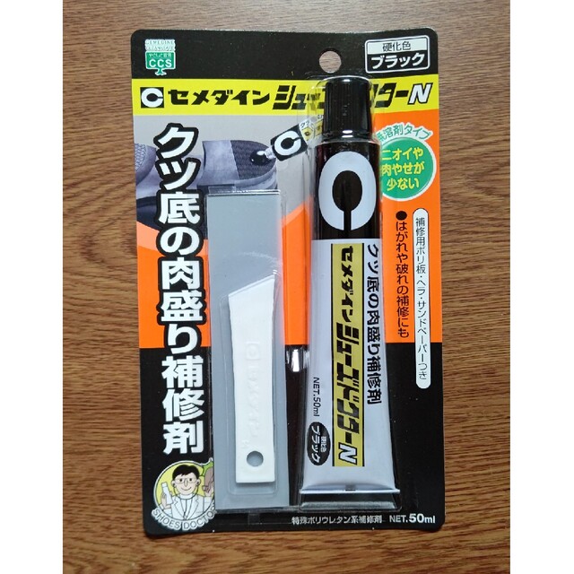 セメダイン シューズドクターN ブラック HC-003 50mL インテリア/住まい/日用品のインテリア/住まい/日用品 その他(その他)の商品写真