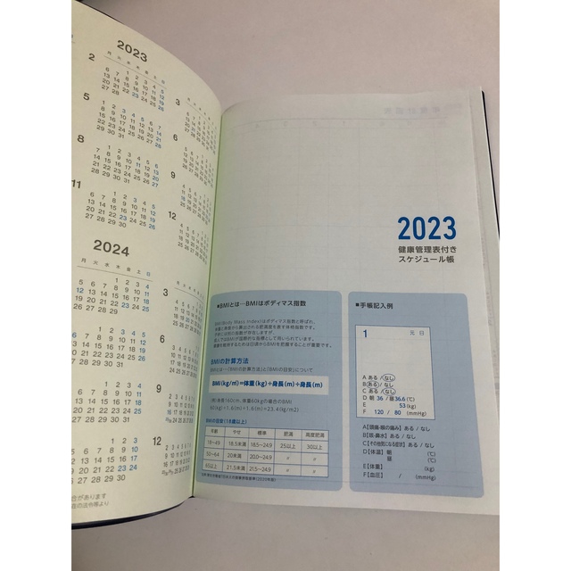 2023年用のシステム手帳 メンズのファッション小物(手帳)の商品写真