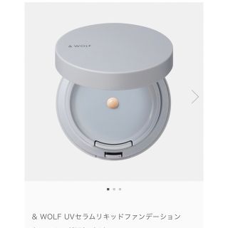 エヌオーガニック(N organic)の& WOLF by N organic UVセラム リキッドファンデーション U(ファンデーション)