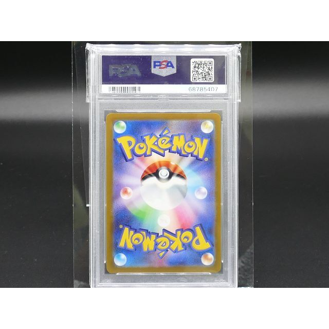PSA10] Pokemon ポケモン 075/069 SR シャワーズ V
