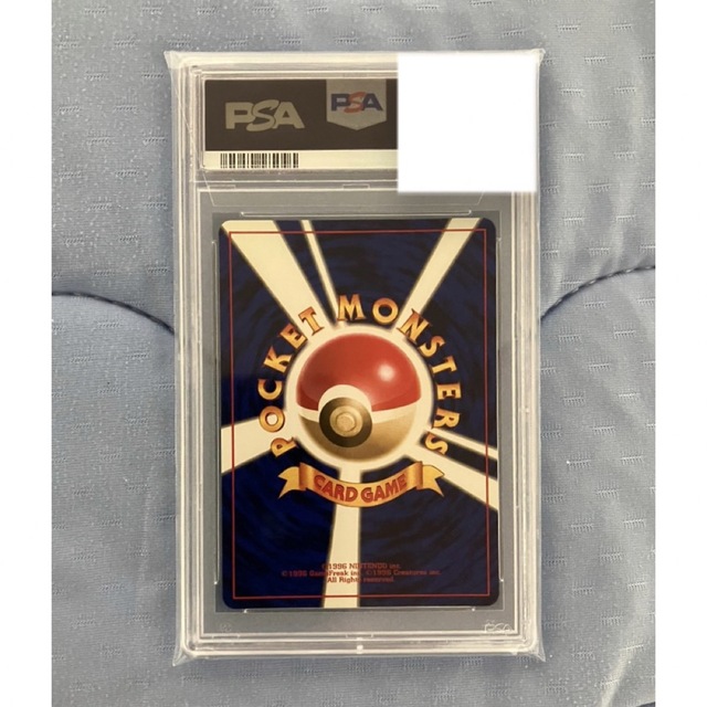 絶品】 ポケモンカード 旧裏 PSA10 マークなし 初版 フシギダネ