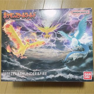 BANDAI - ポケモン スケールワールド カントー地方 フリーザー