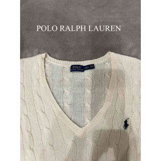 ポロラルフローレン(POLO RALPH LAUREN)のポロラルフローレン  Vネック カシミヤ ケーブルニット(ニット/セーター)