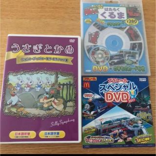 DVD 3枚セット(アニメ)