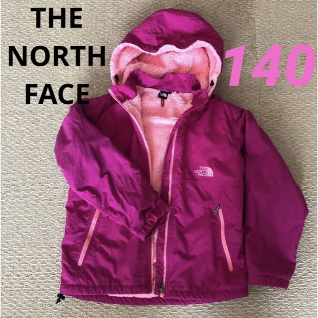 THE NORTH FACE(ザノースフェイス)のノースフェイス　ノマドジャケット  140 キッズ　女の子　アウター　ジャンパー キッズ/ベビー/マタニティのキッズ服女の子用(90cm~)(ジャケット/上着)の商品写真