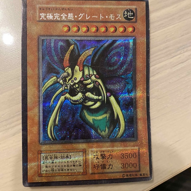 国内配送】 KONAMI - 遊戯王カードゲーム アート+エンタメ