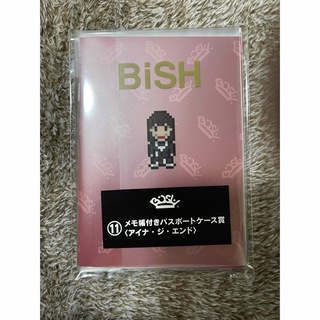 BiSH - BiSH 一番くじ メモ帳付きパスポートケース アイナジエンドの