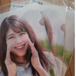 イトウエン(伊藤園)の有村架純　クリアファイル　3枚　非売品　未開封　新品(女性タレント)