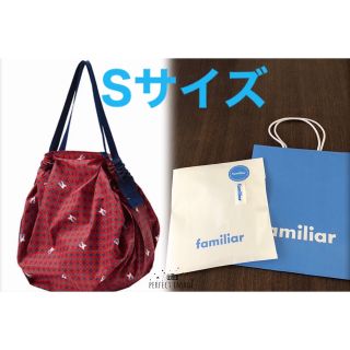 ファミリア(familiar)のファミリア familia シュパット　エコバッグ　Sサイズショッパー 付(エコバッグ)