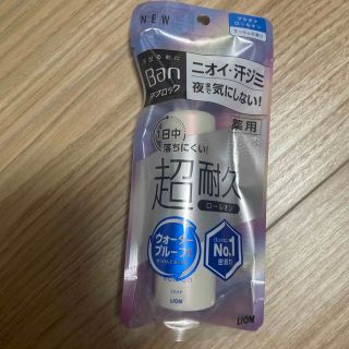 ライオン(LION)のBan(バン) 汗ブロックプラチナロールオン せっけんの香り(40ml)(制汗/デオドラント剤)