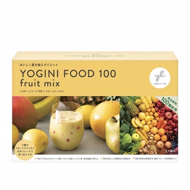 Yoganic Life ヨギーニフード100  フルーツミックス  1箱21袋腸内改善