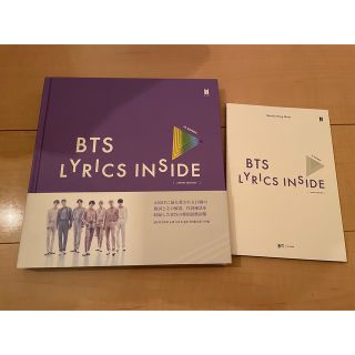 BTS LYRICS INSIDE 　JAPAN EDITION