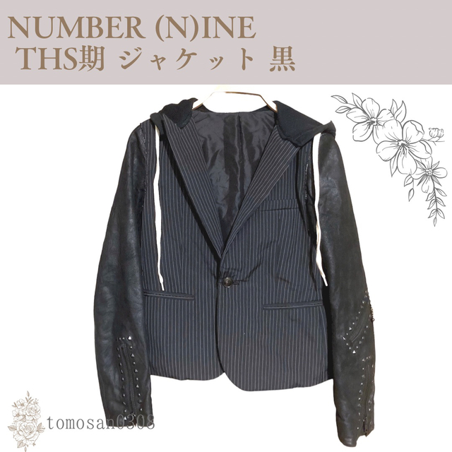 再再販！ NUMBER (N)INE - NUMBER (N)INE THS期 ドッキング ジャケット