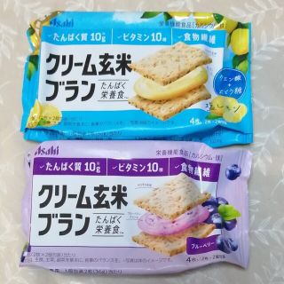 アサヒ(アサヒ)のクリーム玄米ブラン　ブルーベリー、塩レモン　セット　501円　送料込み♪(ビタミン)