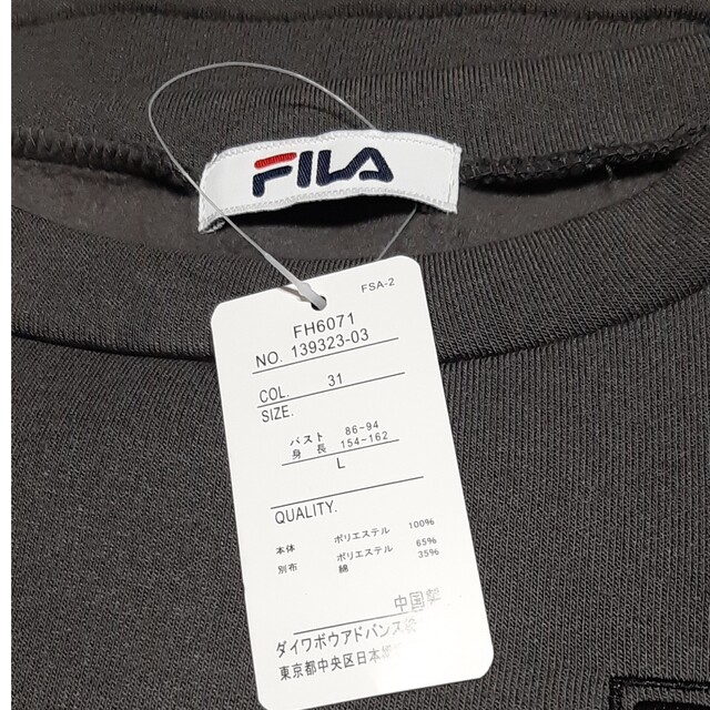 FILA(フィラ)の年末年始セール FILA 裏起毛 重ね着風プルオーバーチュニック レディースのトップス(トレーナー/スウェット)の商品写真